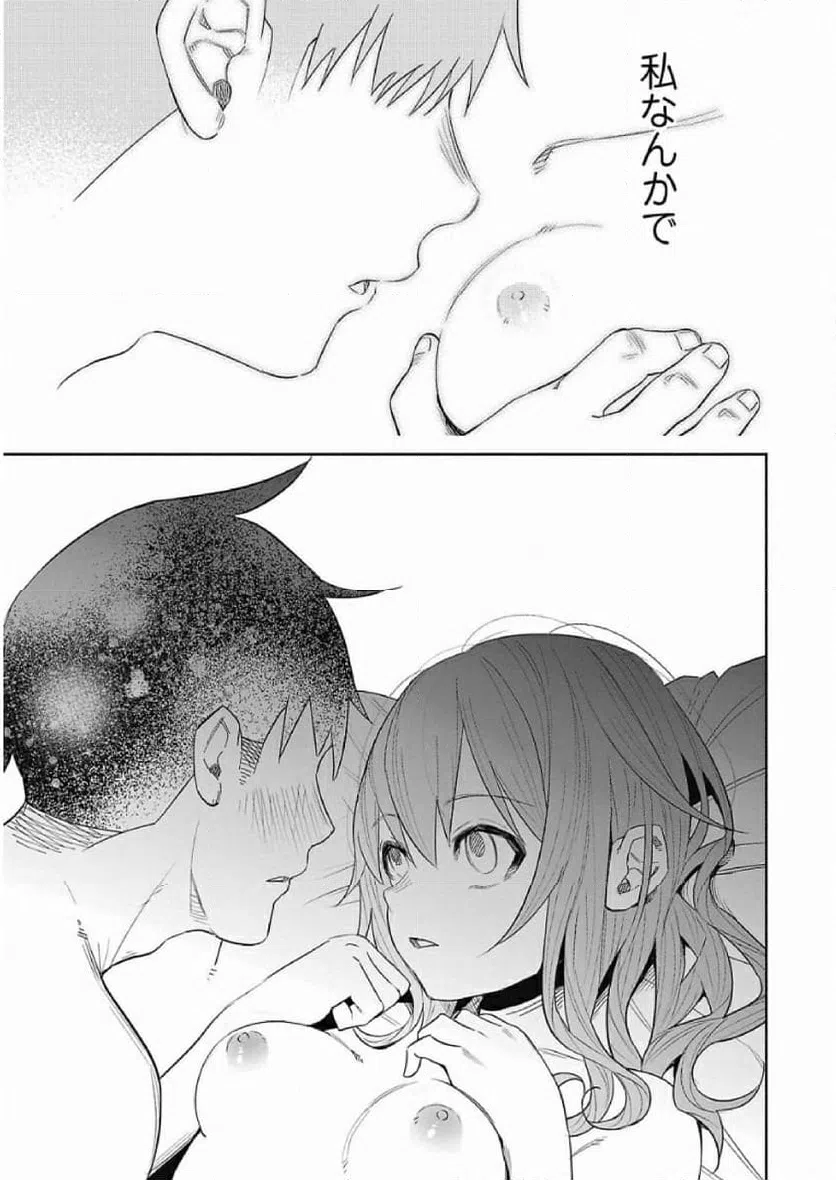 ページ 5 — 第42話