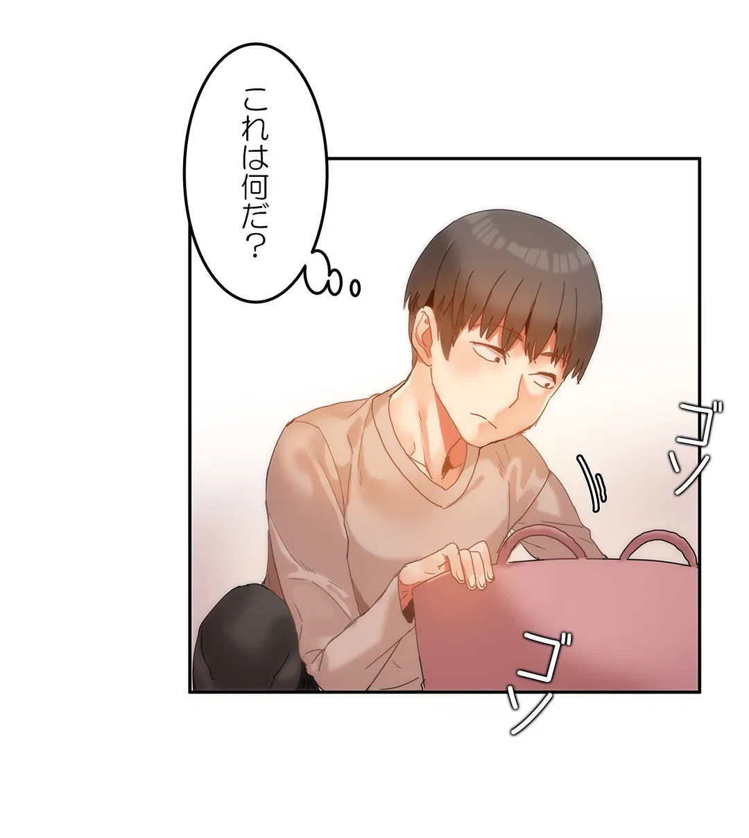 ページ 3 — 第5話