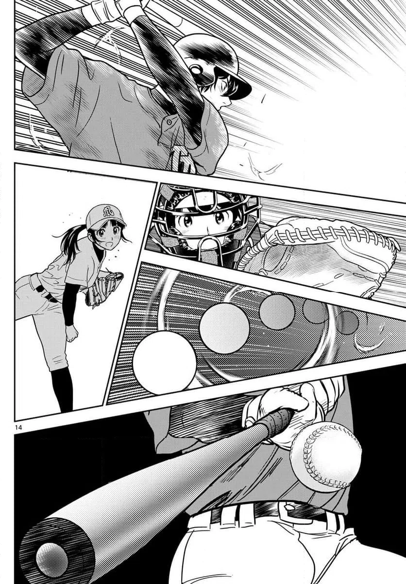 ページ 14 — 第321話
