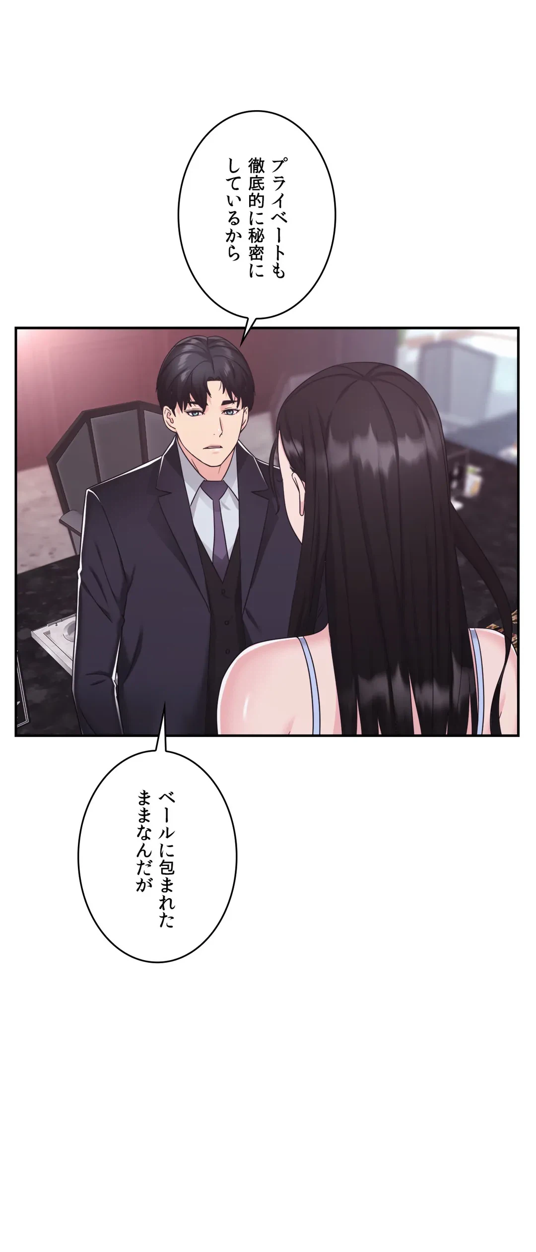 ページ 13 — 第15話