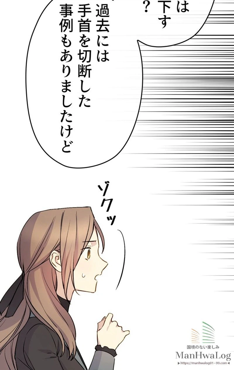 ページ 26 — 第26話