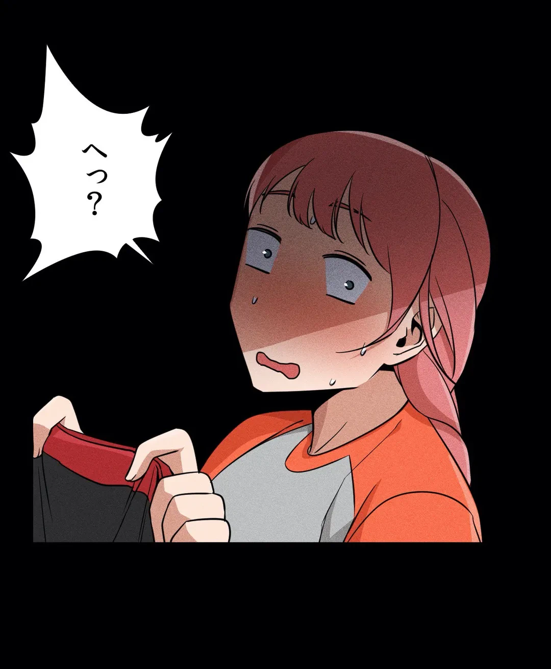 ページ 33 — 第33話