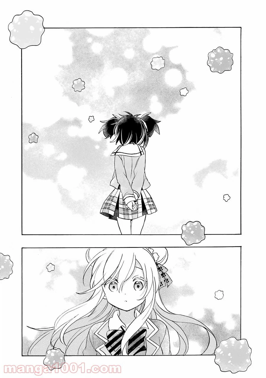 ページ 4 — 第47話