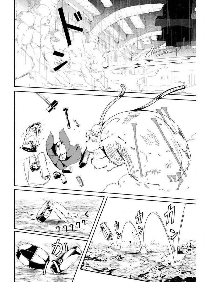ページ 28 — 第9話