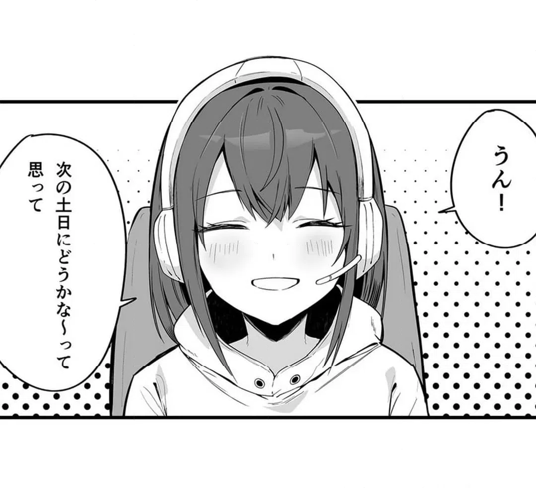 ページ 4 — 第7話