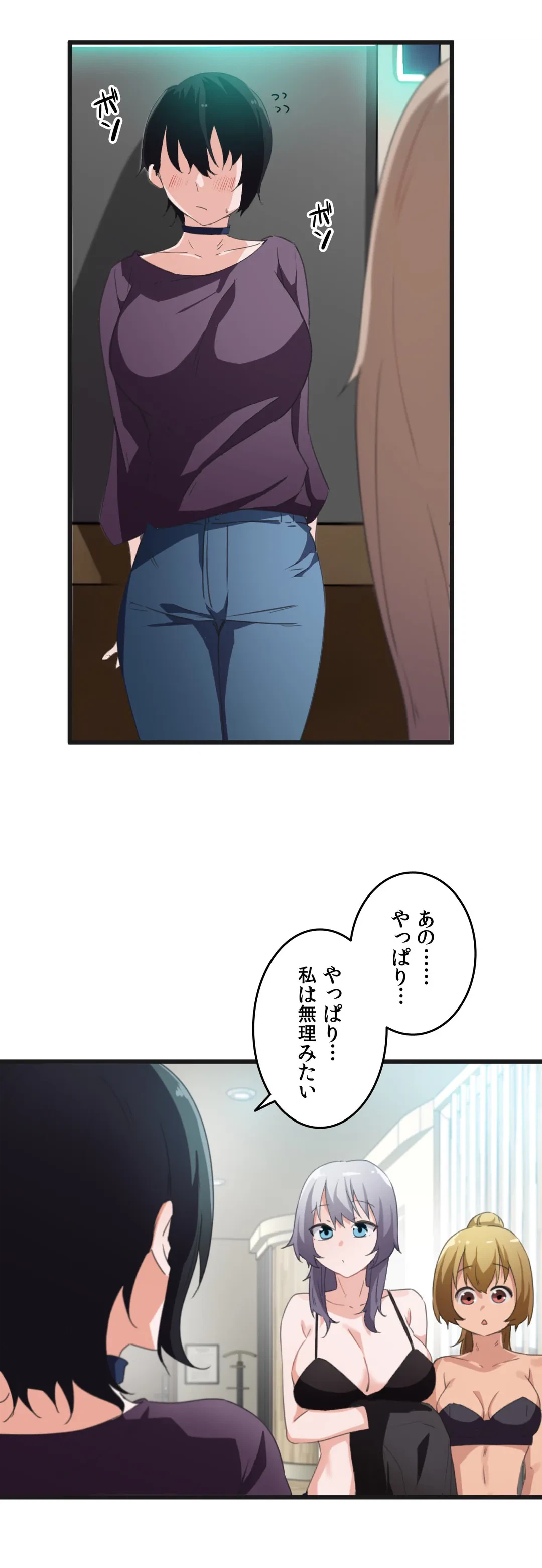 ページ 5 — 第39話