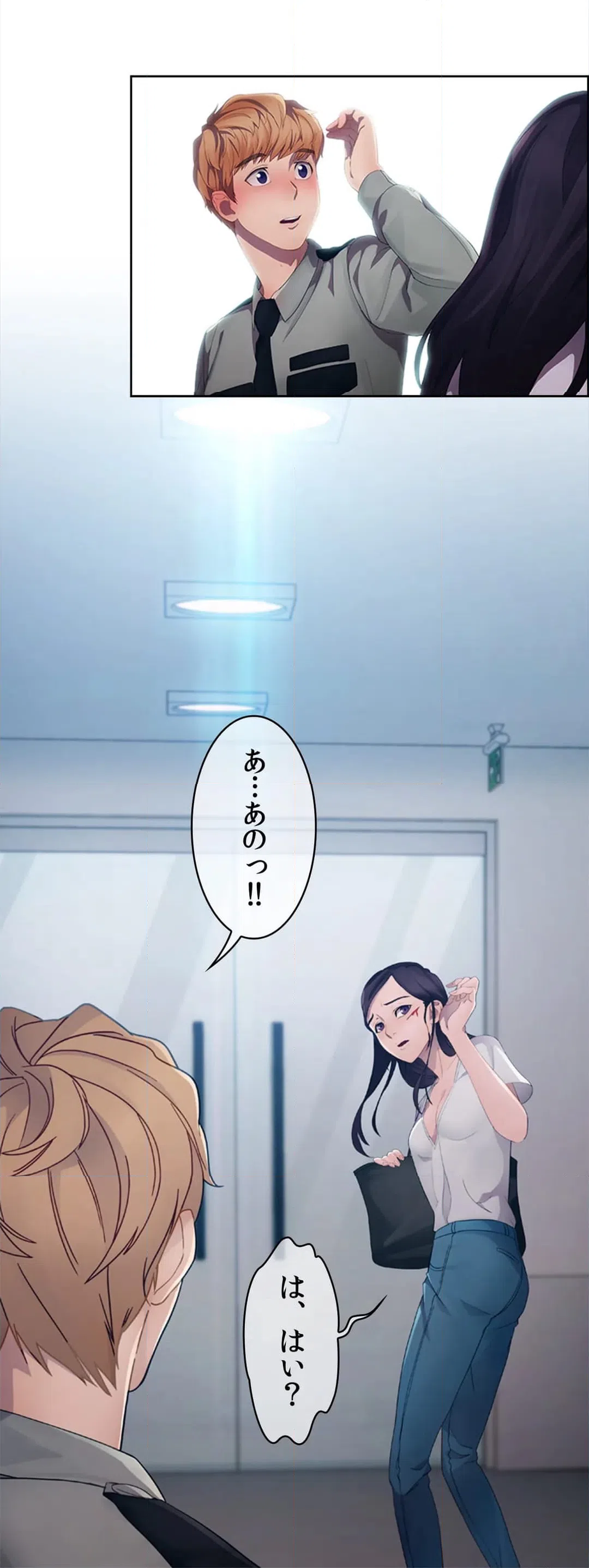 ページ 4 — 第2話