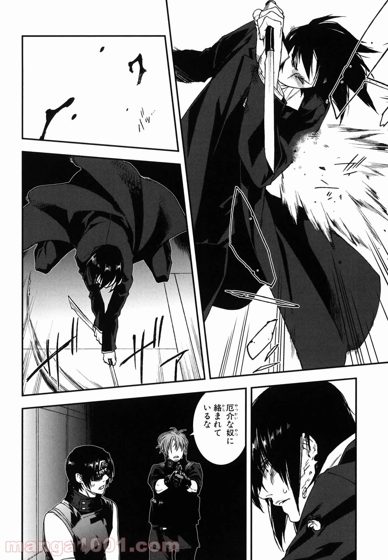 ページ 24 — 第48話