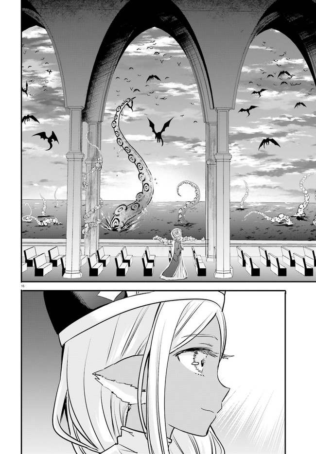 ページ 4 — 第11.3話
