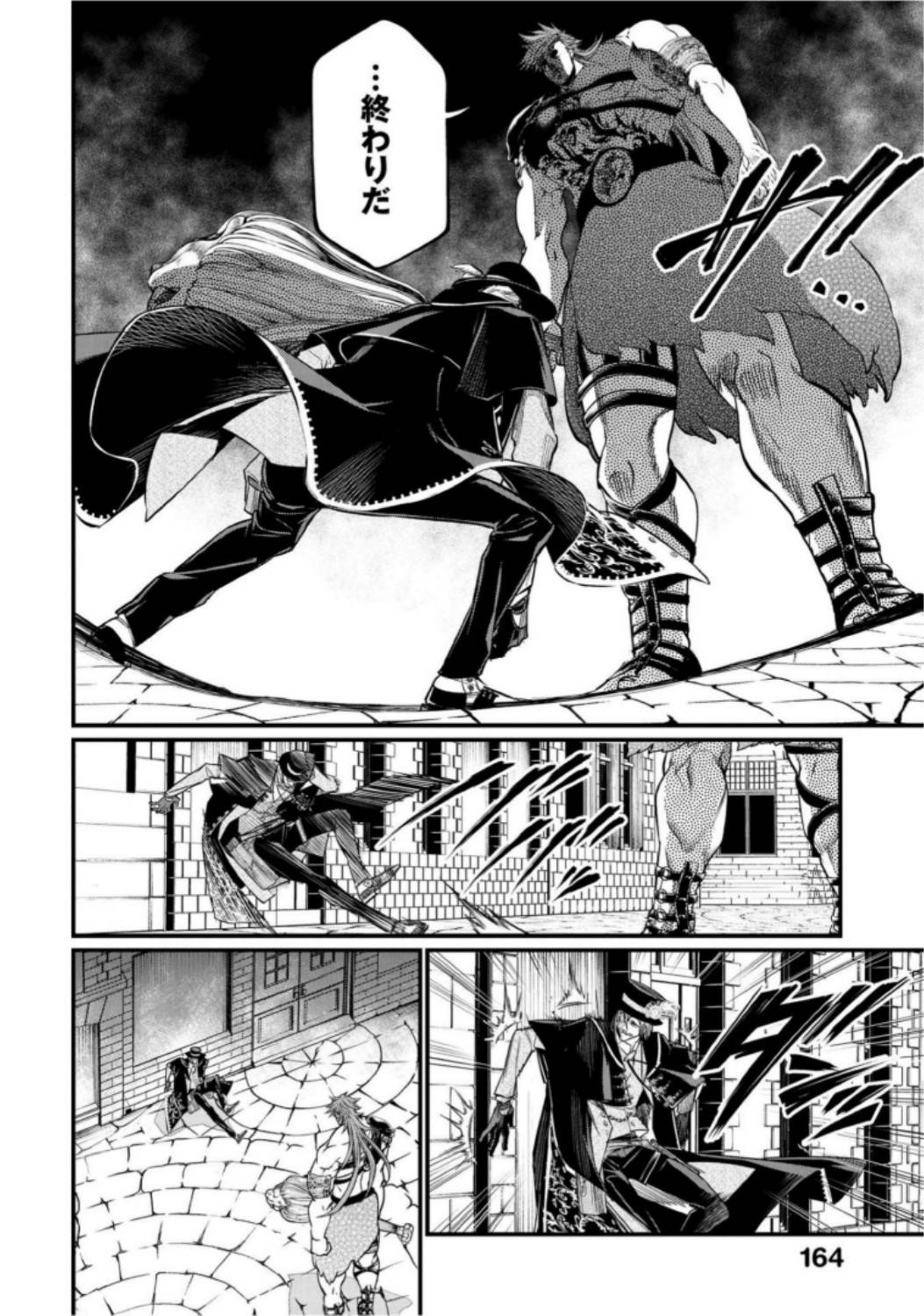 ページ 34 — 第21話