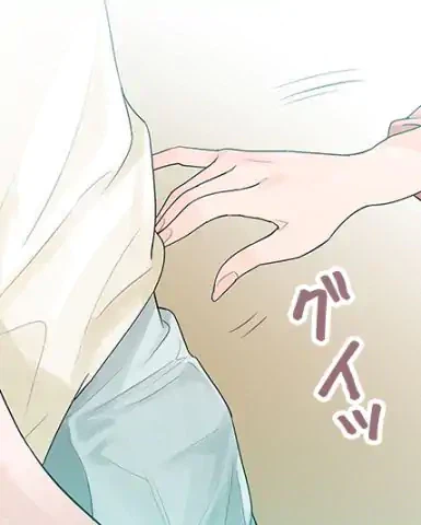 ページ 10 — 第44話