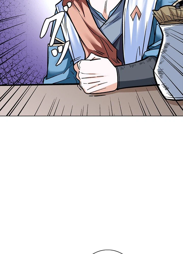 ページ 24 — 第207話
