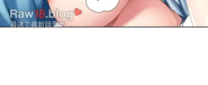 ページ 40 — 第55話