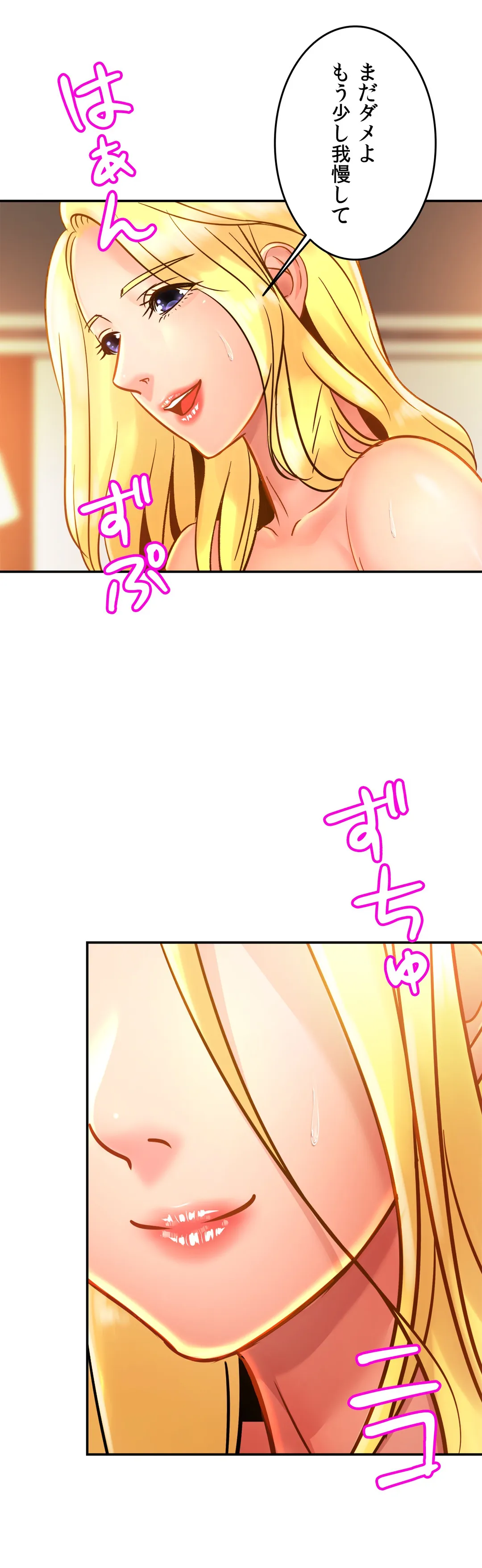 ページ 34 — 第27話