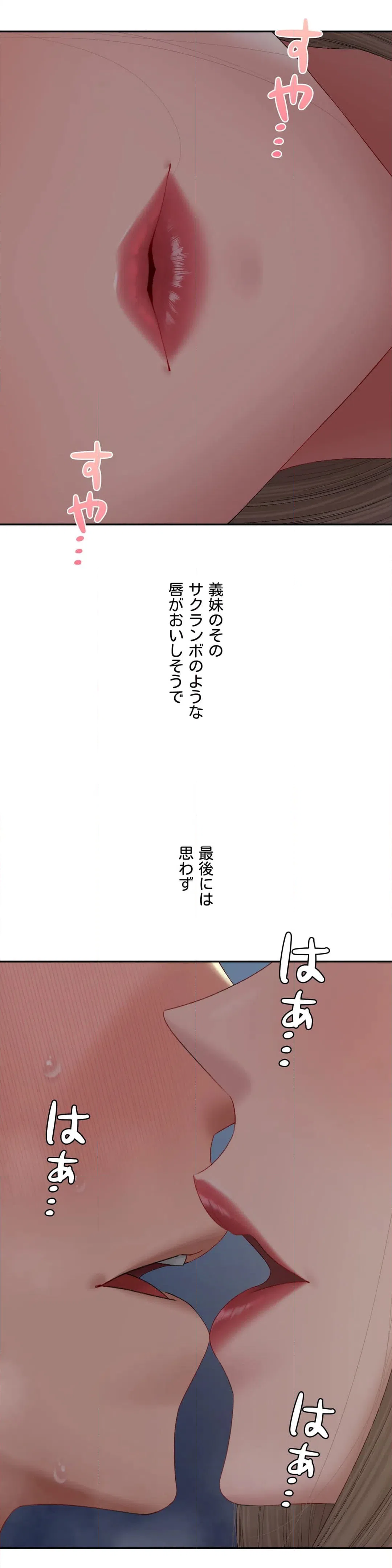 ページ 11 — 第35話