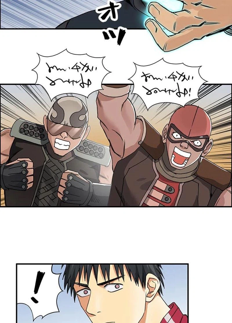 ページ 17 — 第91話