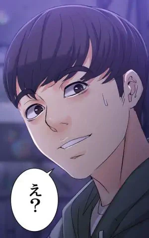 ページ 29 — 第23話