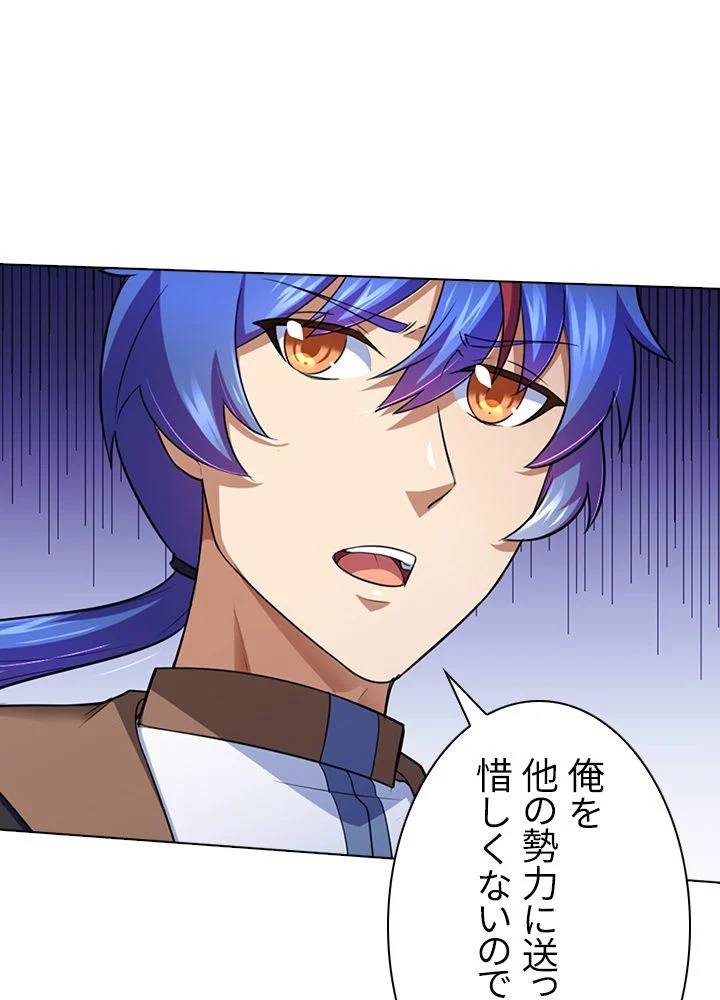 ページ 27 — 第92話