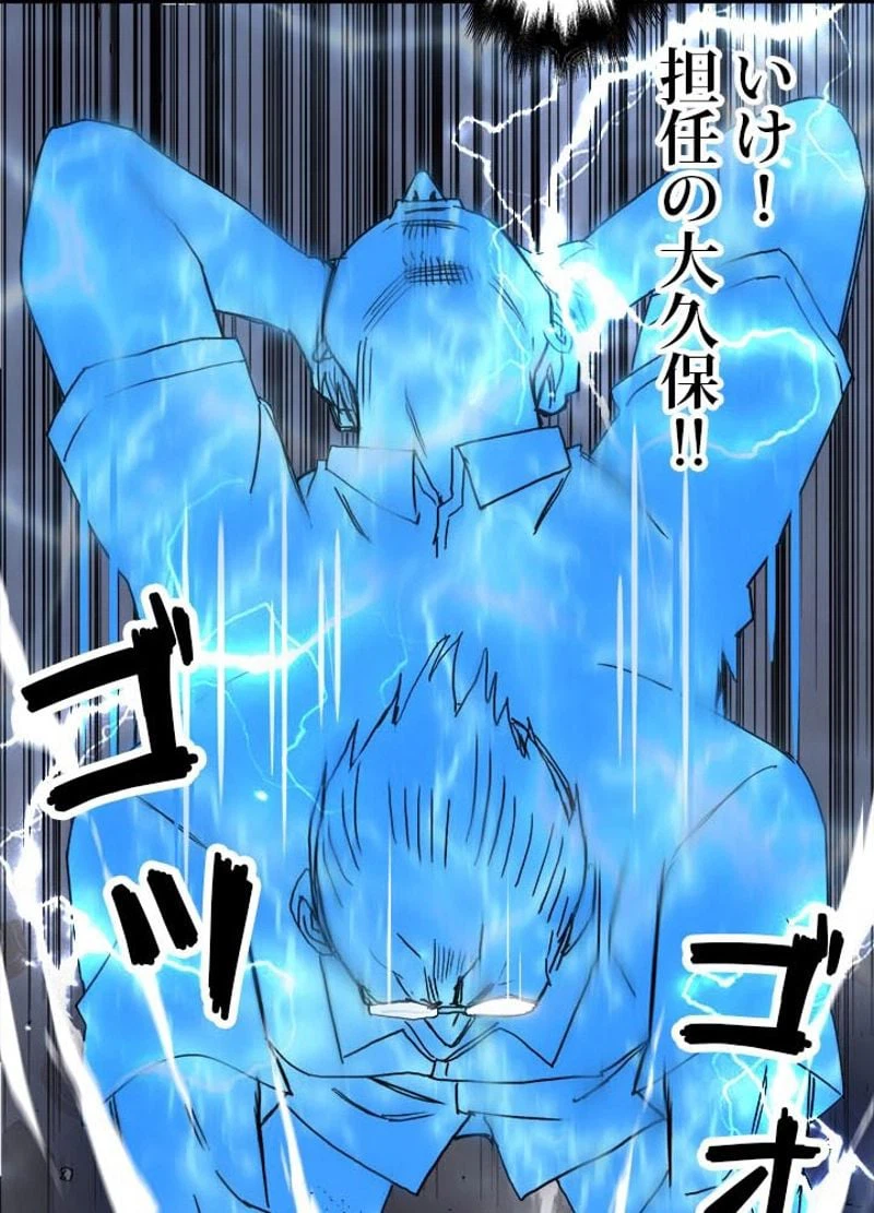 ページ 26 — 第140話