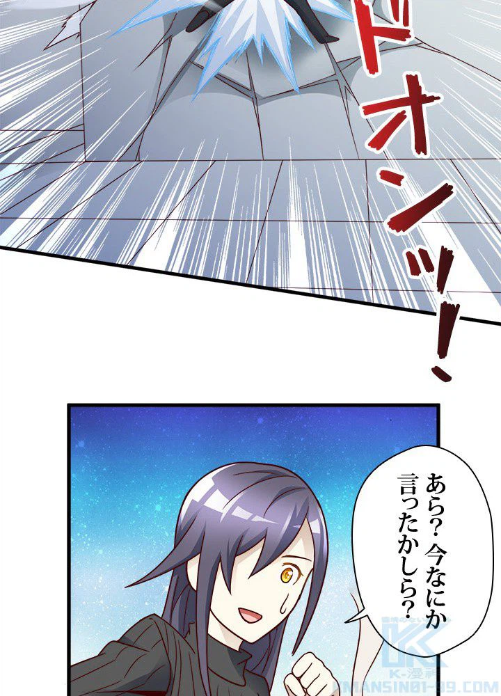 ページ 26 — 第16話