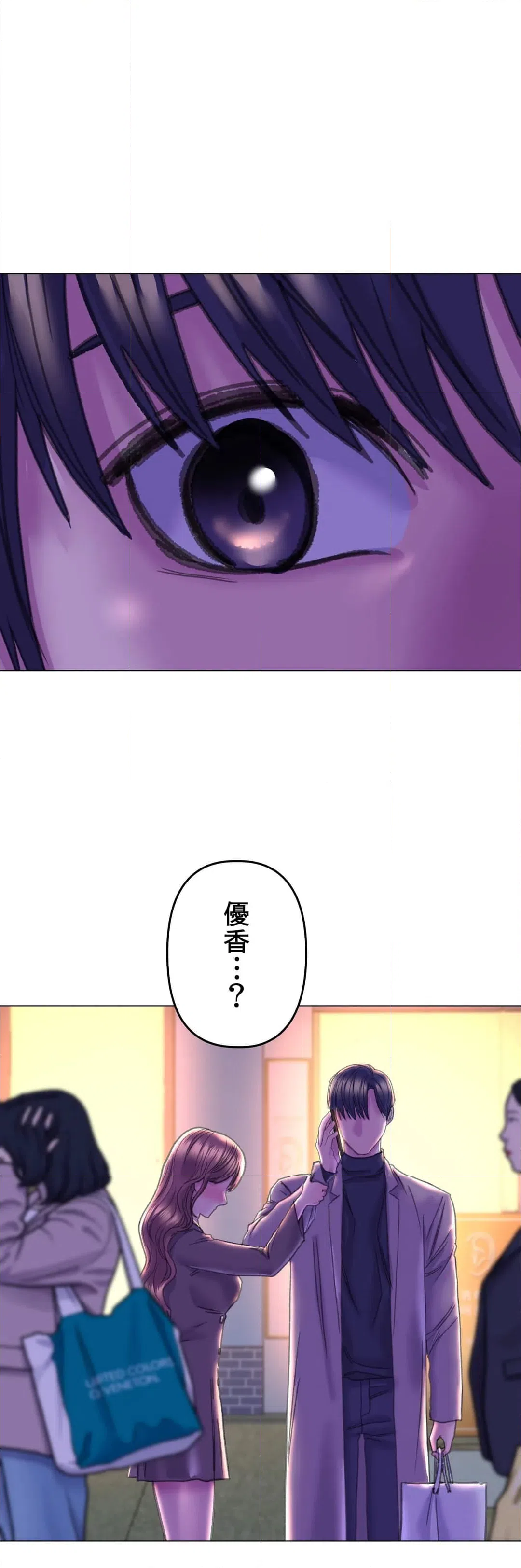 ページ 46 — 第12話