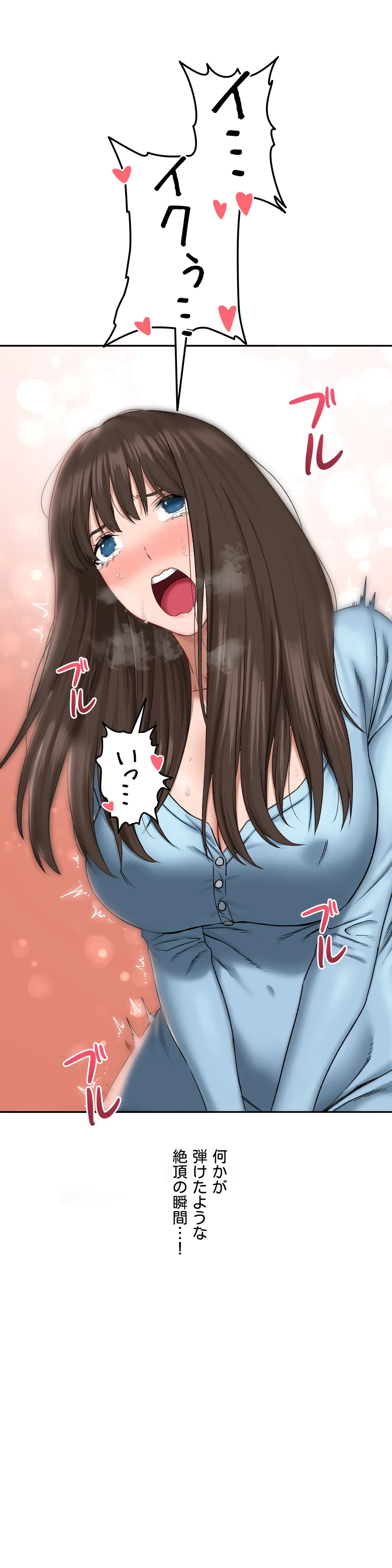 ページ 11 — 第16話
