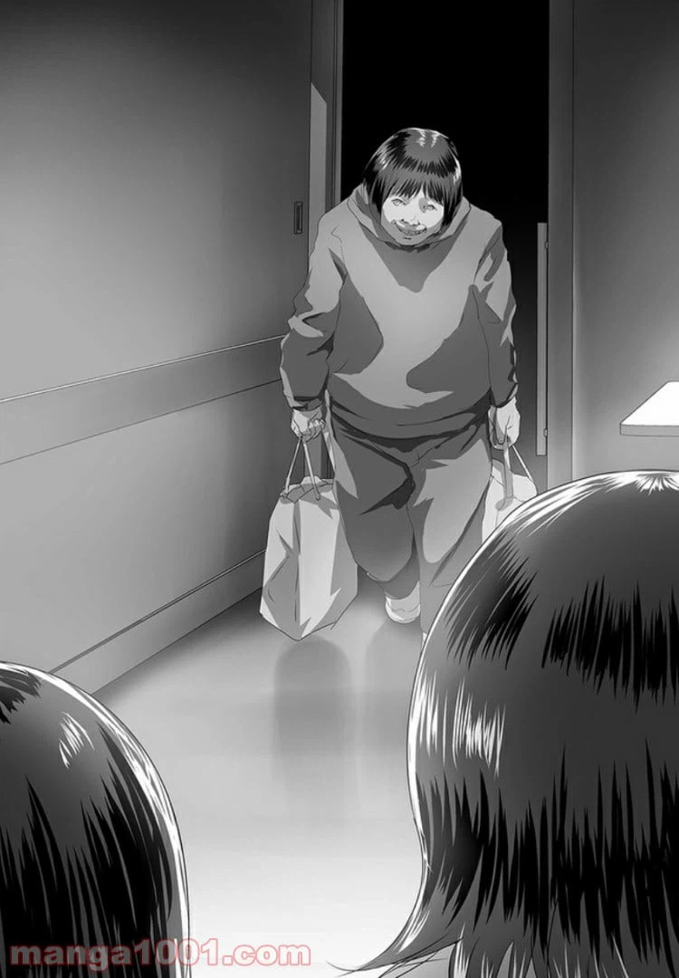 ページ 33 — 第3話
