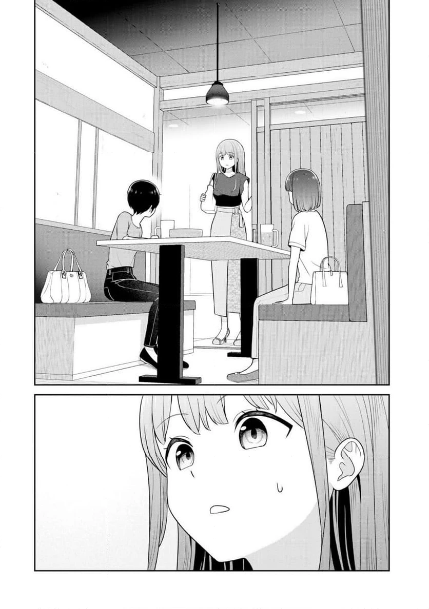 ページ 5 — 第7話