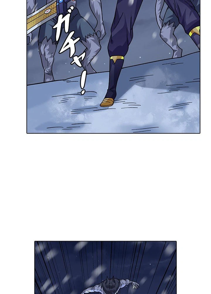 ページ 7 — 第233話