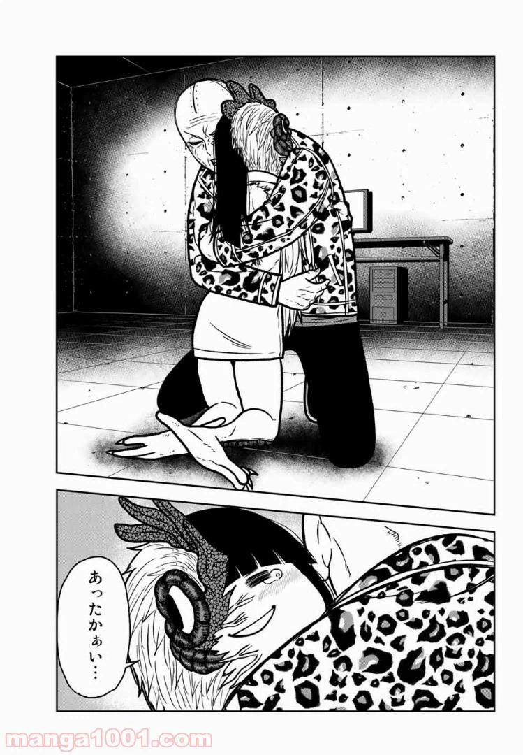 ページ 13 — 第52話