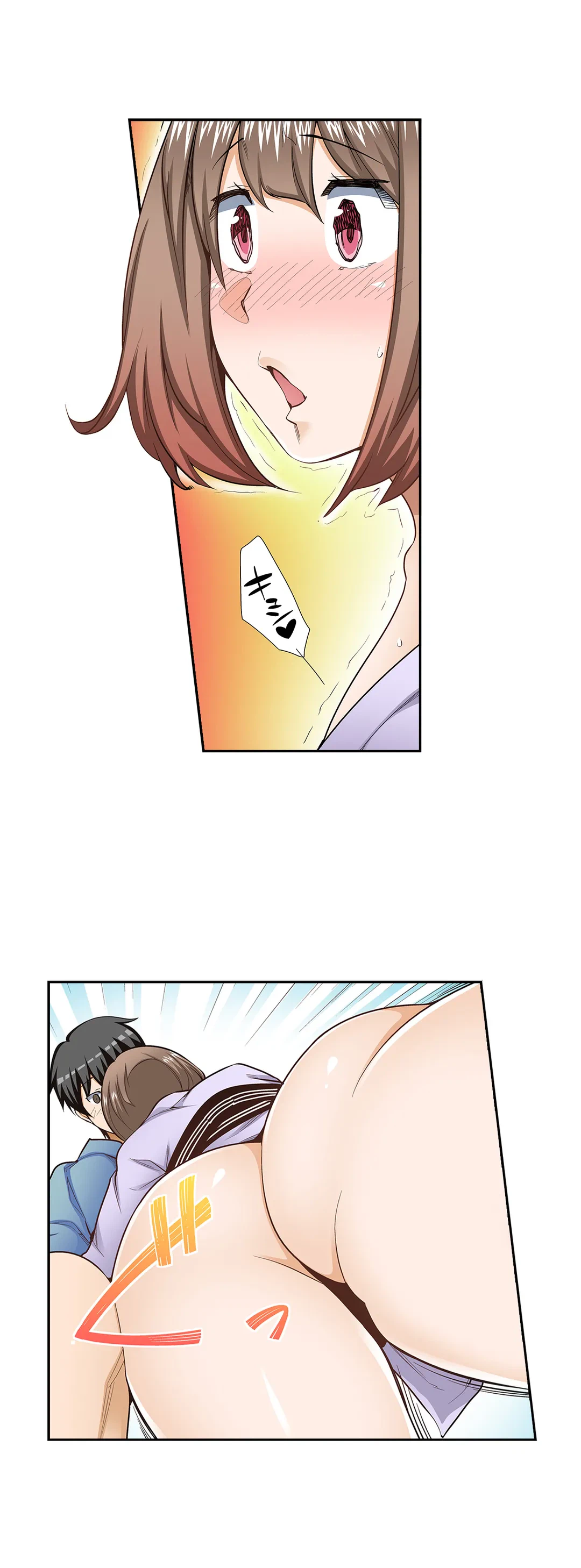 ページ 10 — 第106話