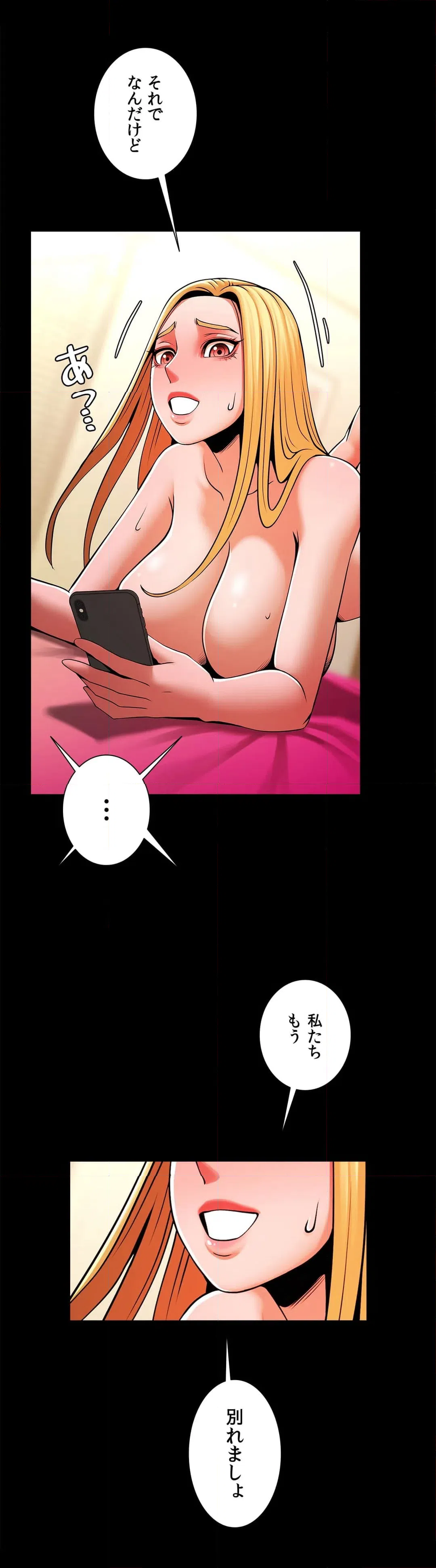 ページ 36 — 第11話