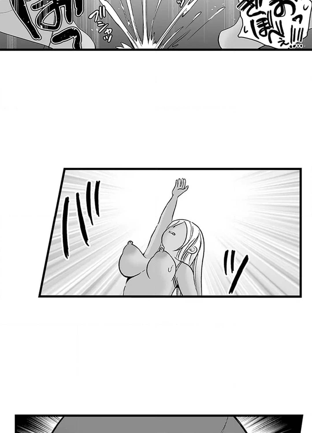 ページ 37 — 第8話