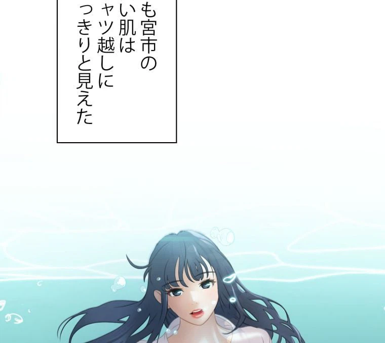 ページ 25 — 第7話