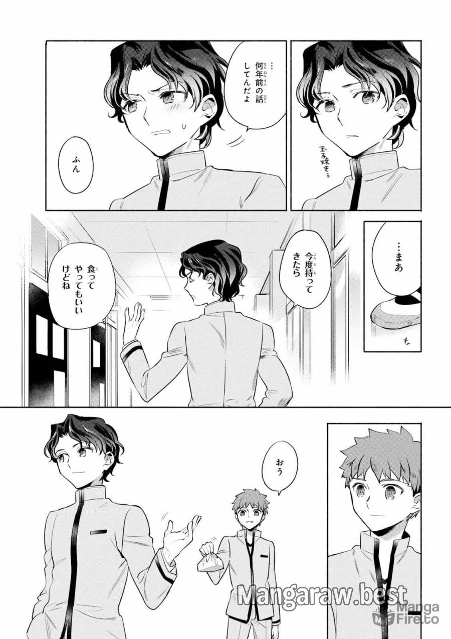 ページ 15 — 第21話