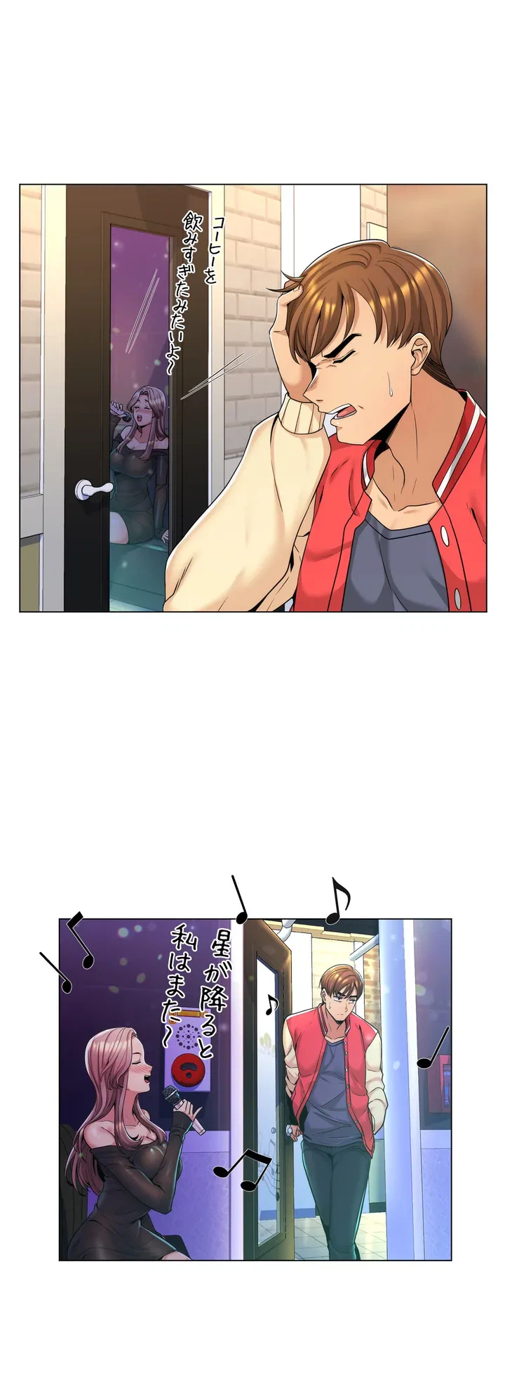 ページ 27 — 第1話