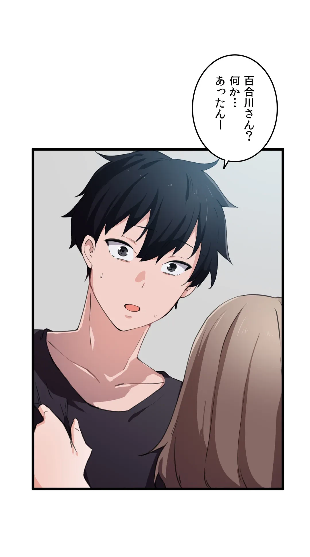 ページ 19 — 第35話