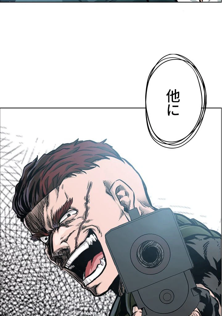 ページ 6 — 第210話