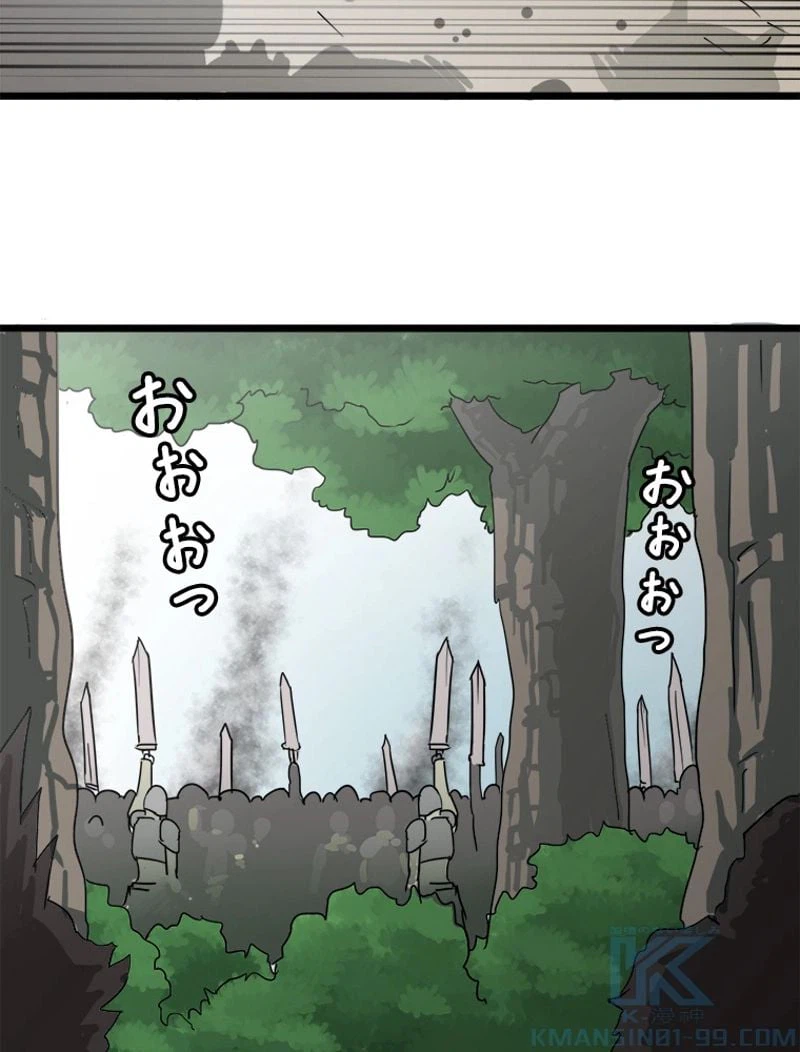 ページ 29 — 第104話