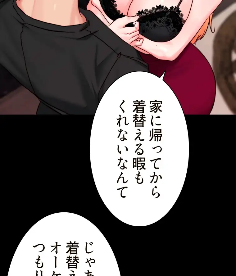ページ 17 — 第226話