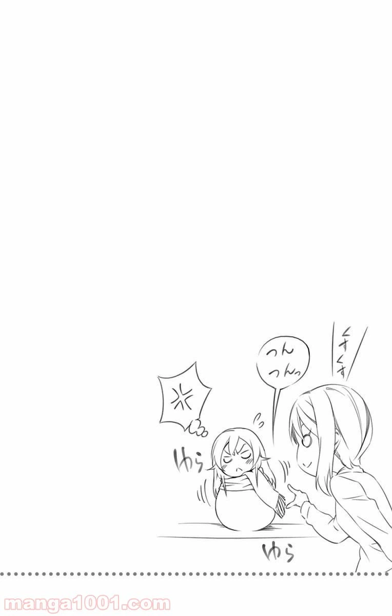 ページ 20 — 第156話