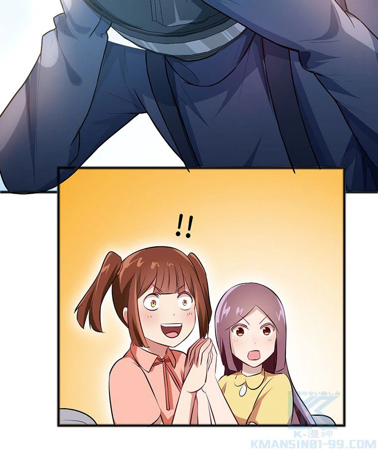 ページ 20 — 第39話