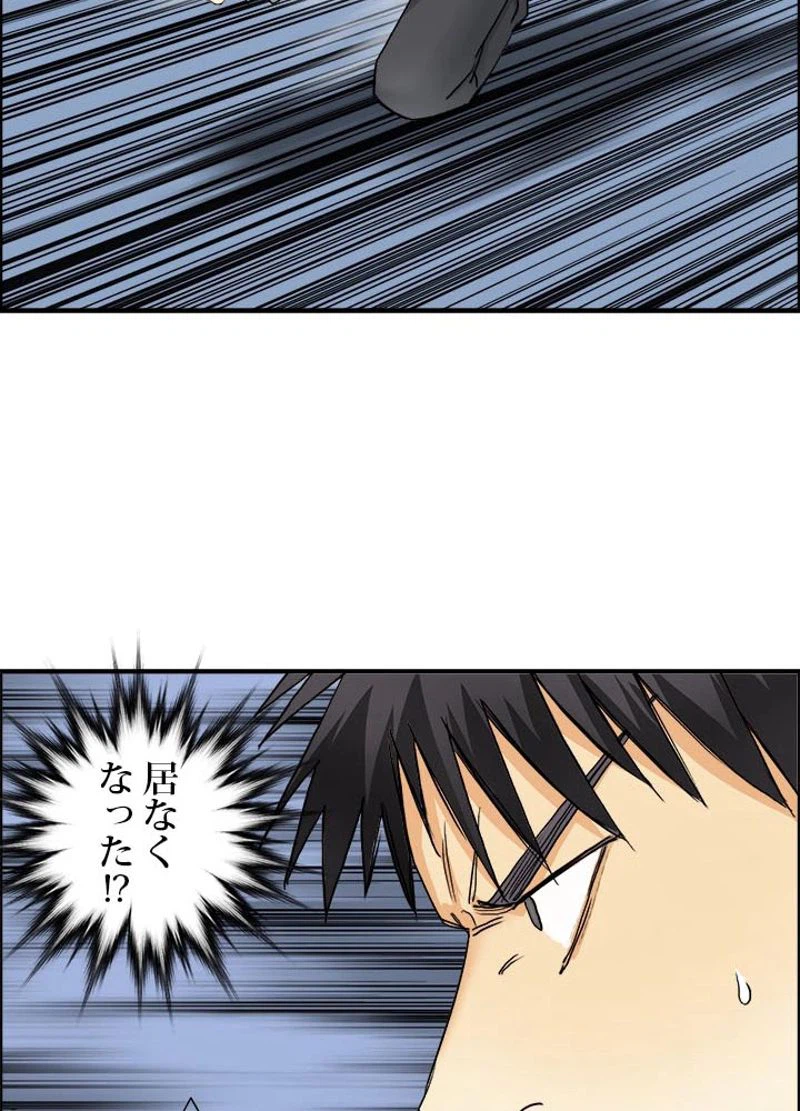ページ 21 — 第149話