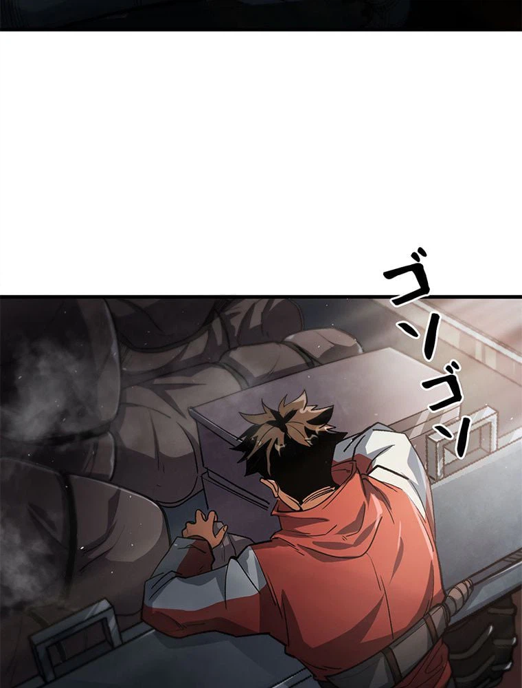 ページ 15 — 第36話