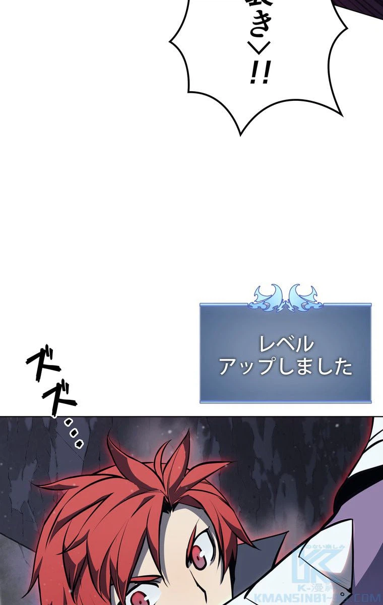 ページ 14 — 第159話