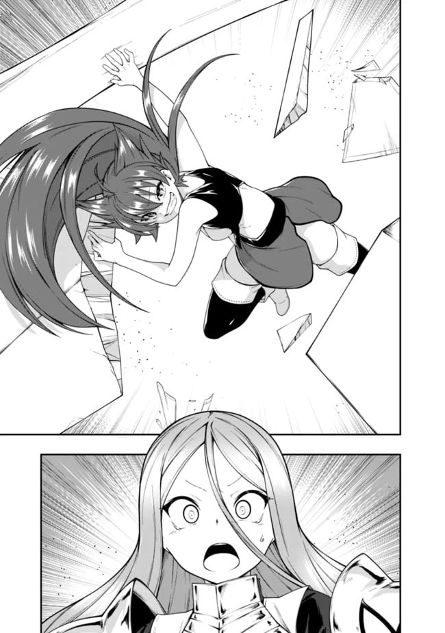 ページ 13 — 第139話