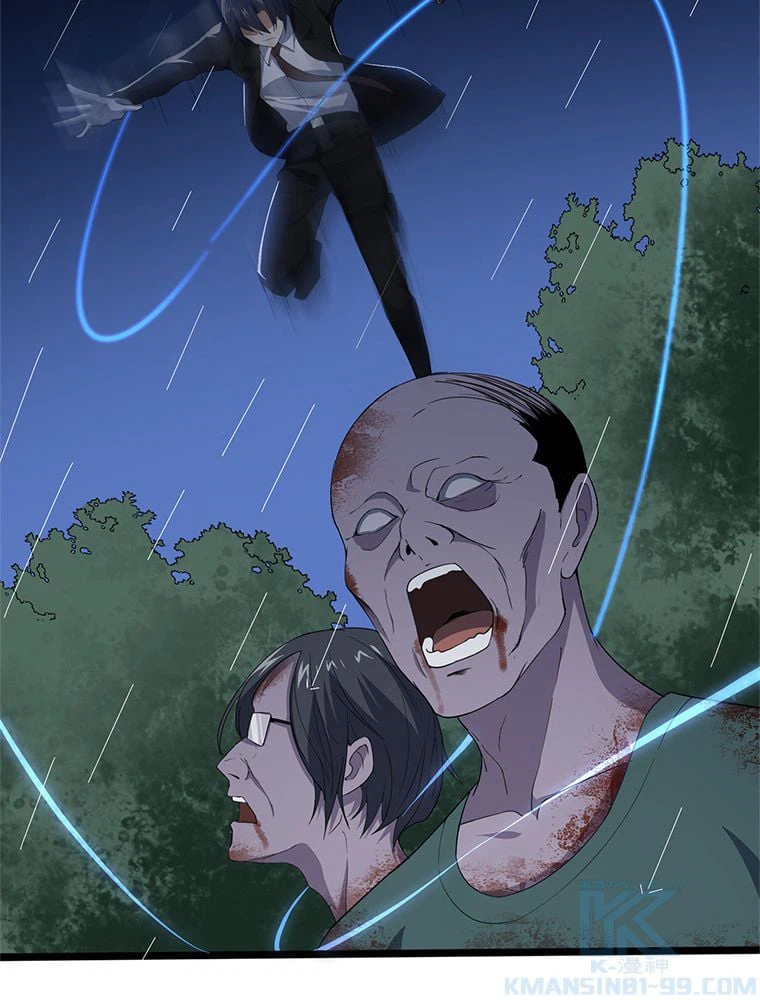 ページ 20 — 第1話
