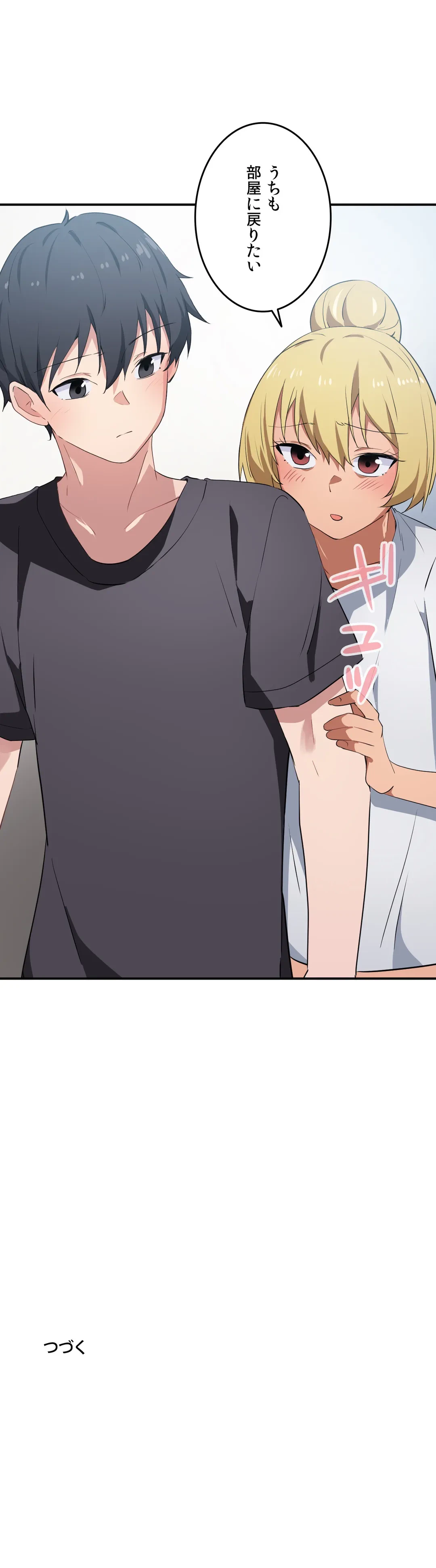 ページ 36 — 第8話