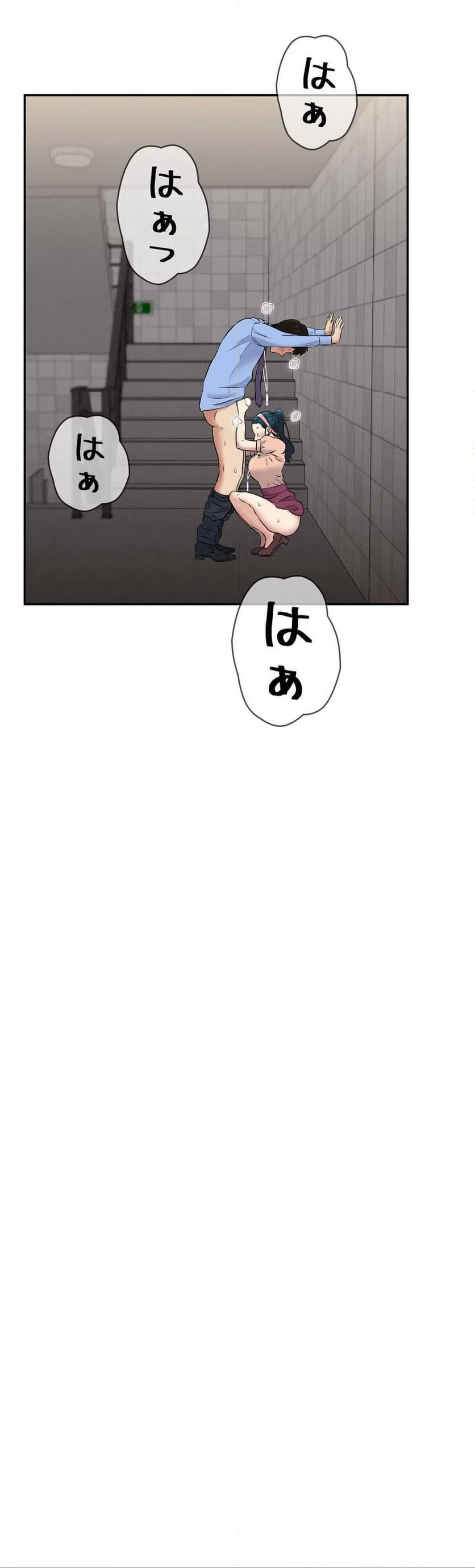 ページ 28 — 第7話