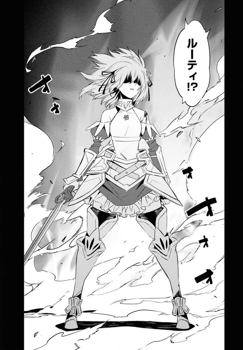 ページ 13 — 第67話